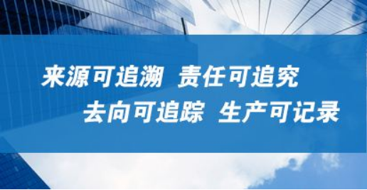 北京保健食品追溯體系建設(shè)的技術(shù)路徑與實(shí)踐挑戰(zhàn)